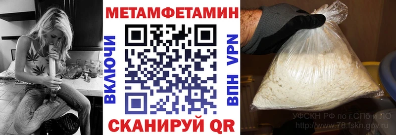 АМФЕТАМИН 97%  Воскресенск 