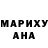Кодеиновый сироп Lean Purple Drank Maria Durba