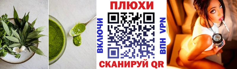 купить наркотики цена  Воскресенск  гидра как войти  Печенье с ТГК марихуана 