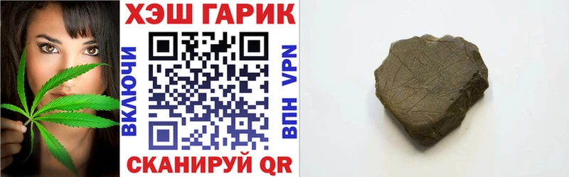 купить наркоту  Воскресенск  Гашиш Изолятор 