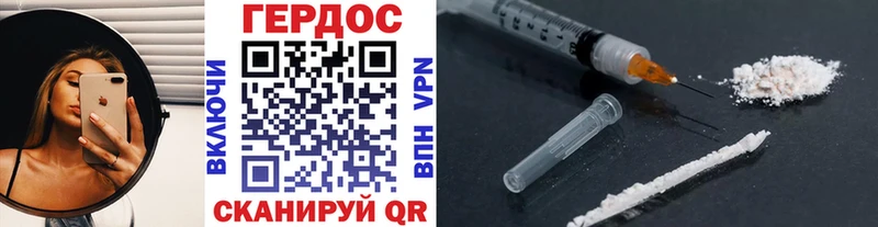 хочу   Воскресенск  Героин хмурый 