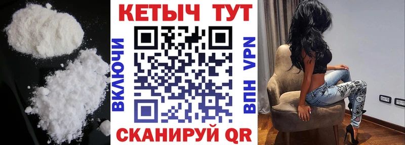 КЕТАМИН VHQ  купить наркоту  это формула  Воскресенск 