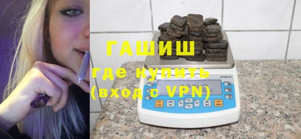 герыч Горнозаводск