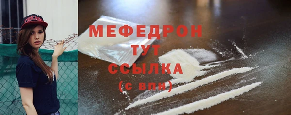 крисы Елабуга