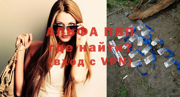 гашишное масло Верхний Тагил