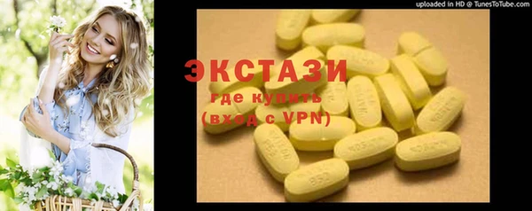гашишное масло Верхний Тагил