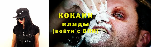 МДПВ Горно-Алтайск