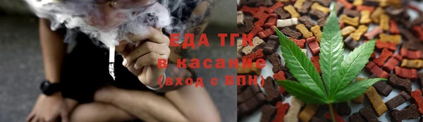 гашишное масло Верхний Тагил
