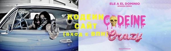 гашишное масло Верхний Тагил