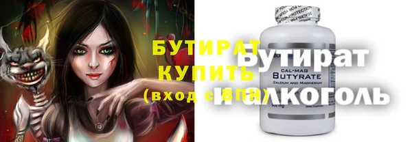 мескалин Верея