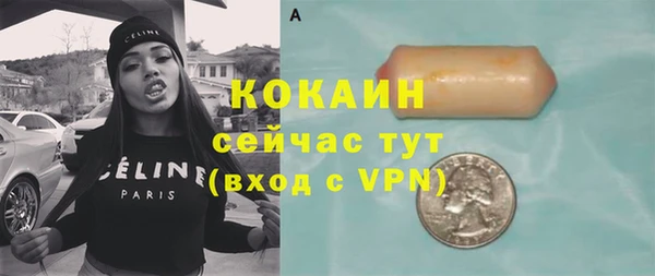 мескалин Верея