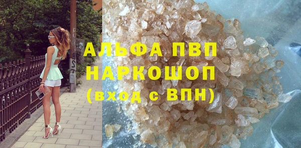 мескалин Верея