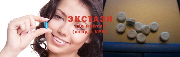 гашишное масло Верхний Тагил