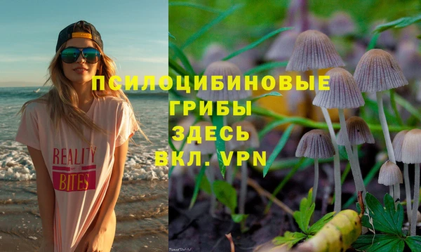 гашишное масло Верхний Тагил