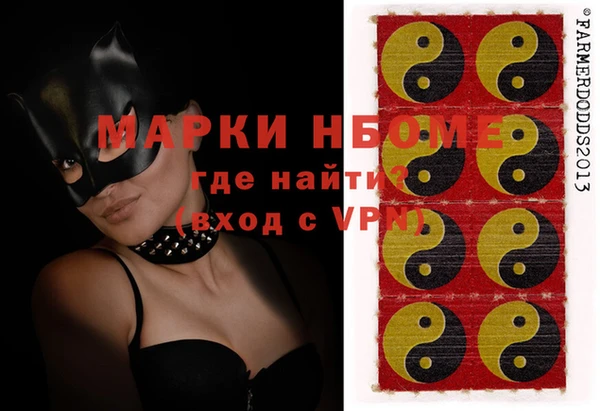 гашишное масло Верхний Тагил