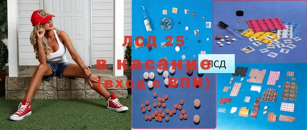 гашишное масло Верхний Тагил