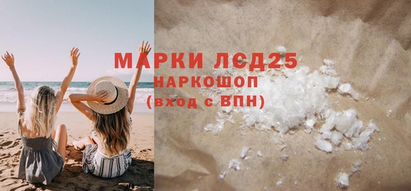 мескалин Верея