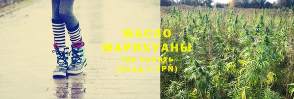 гашишное масло Верхний Тагил
