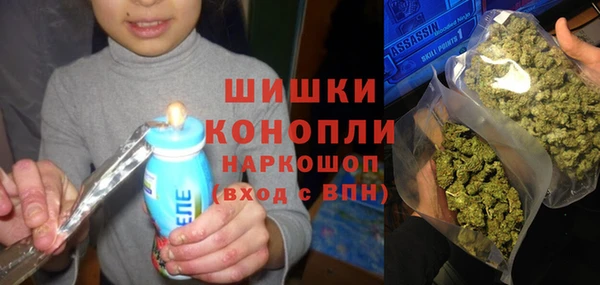 метамфетамин Горняк