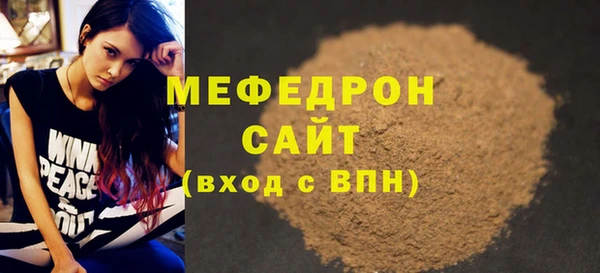 мескалин Верея