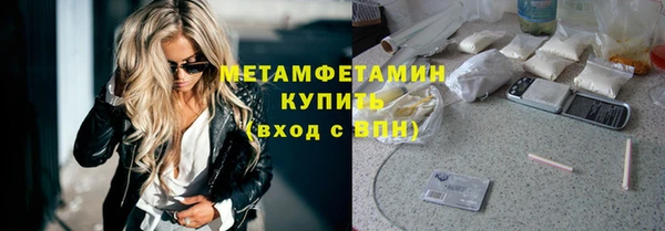 мескалин Верея
