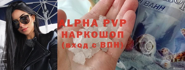 гашишное масло Верхний Тагил