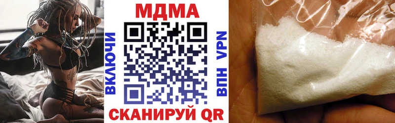 MDMA crystal  мега ссылки  Воскресенск 