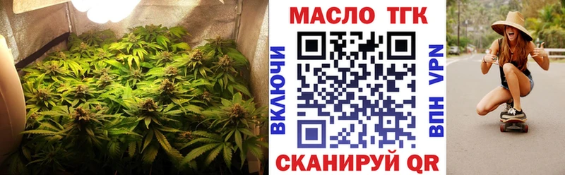 ТГК вейп  Воскресенск 