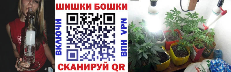 Бошки марихуана VHQ  где найти   Воскресенск 